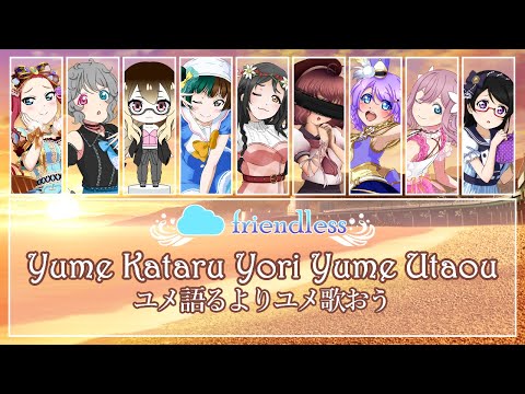 Love Live! School Idol Project Sunshine!! Yume Kataru yori Yume Utaou Anju Inami & Rikako Aida