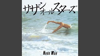 流れる雲を追いかけて