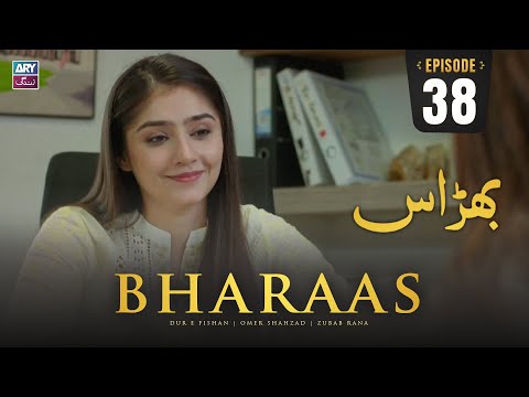 Bharaas Episode 38 | Dur-e-Fishan | Zubab Rana | Omer Shahzad | ARY Zindagi Drama