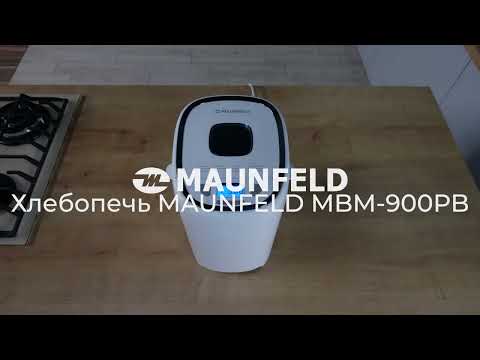 Миниатюра изображения товара Хлебопечка Maunfeld MBM-900PW