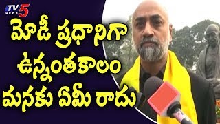 MP Galla Jayadev Protest In Parliament Over Special Status For AP