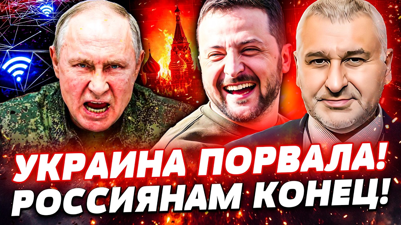🔴СКАНДАЛ МИРОВОГО УРОВНЯ! УКРАИНА ПОШЛА ВА-БАНК! ПУТИН ПОШЕЛ НА СТРАШНОЕ! РО