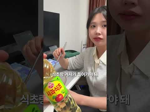 유행하는 불닭냉면으로 여자친구 놀리기ㅋㅋㅋㅋ