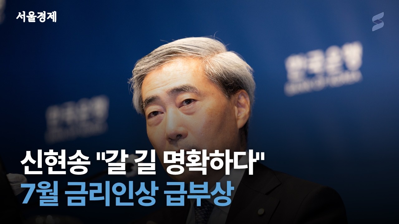 신현송 