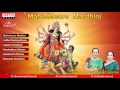 Mahishasura Mardhini by Bombay Sisters_Mona's videos