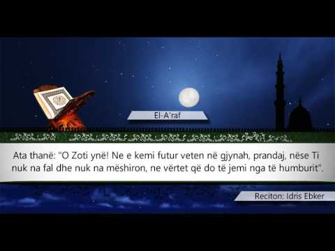 007   EL ARAF - Kuran Shqip