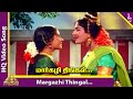 Margazhi Thingal Video Song Thirumal Perumai Movie Songs Sivaji Ganesan K R Vijaya