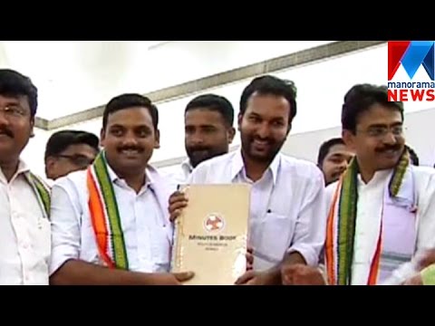 KSU I group demands re election in youth congress  | Manorama News