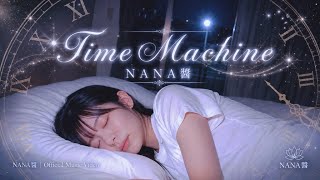 NANA醤