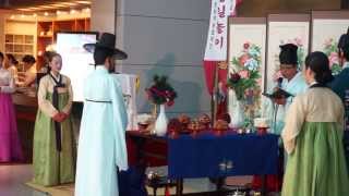 preview picture of video 'Korean traditional wedding in Incheon airport @한국 전통혼례'