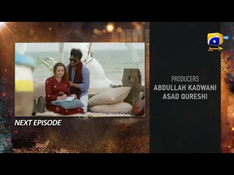 Ghaata Episode 04 Promo |AdeelChaudhry - Momina lqbal - Mirza ZainBaig - 18th January2024#Ghaata