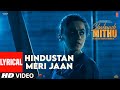 Hindustan Meri Jaan (Lyrical) Shabaash Mithu | Taapsee | Kailash Kher, Amit T, Swanand K | Bhushan K