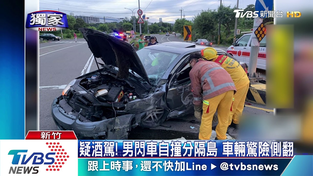 疑酒駕!男閃車自撞分隔島 車輛驚險側翻