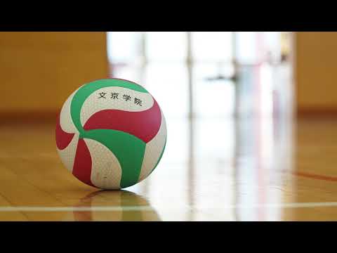 文京学院大学女子中学校 高等学校：「部活動紹介動画」