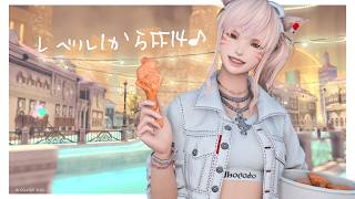 レベル1からFF14♪#1728黄金のレガシー#398   新しいパッチきたー！　　　　　　　　★PC協賛F.S様★
