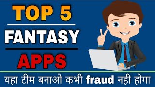 top 5 fantasy app in india | best fantasy app | new fantasy apps | top fantasy cricket app | top 5 |