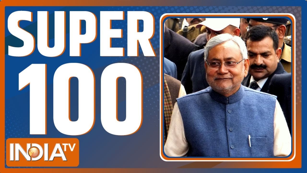 Super 100 : आज की 100 बड़ी खबरें | Bihar Election 2025 | Amit Shah | Tejashwi | NDA | RJD | CM Yogi