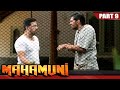 MAHAMUNI महामुनी Hindi Dubbed Full Movie Part 9 Of 13 Arya Indhuja Ravichandran