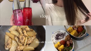 vlog｜料理と自分磨きをがんばる日々🌿,OLの日常vlog💫