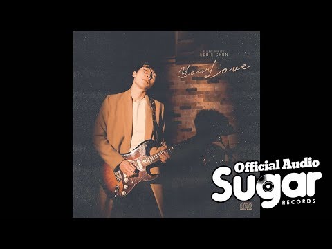 에디전 (Eddie Chun) - 1st EP Album 'Your Love' [Full Album]