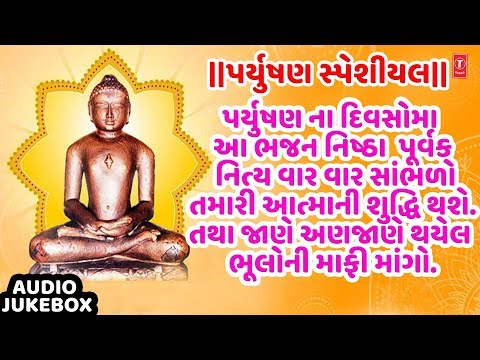 download lagu mp3 mp4 Dheeraj Dhanak Mata Marudevina Nand, download lagu Dheeraj Dhanak Mata Marudevina Nand gratis, unduh video klip Dheeraj Dhanak Mata Marudevina Nand
