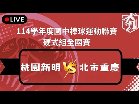 Basketball top5 - 這還是國中生？15歲歐子喬炸出147火球 重慶看傻、畫面讓美職球探失守...