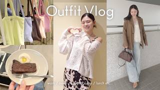 【コーデvlog】暖かくなってきた日常を楽しむ春服コーデ記録👚🌸骨格ストレート/低身長コーデ#vlog174