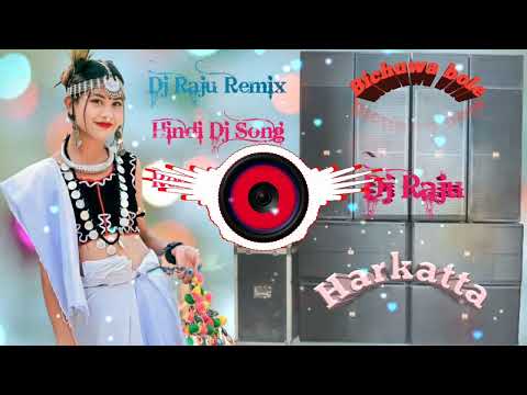 Dj Raju Remix //Bichuwa bole Jhankar_Dholki_Dj_Raju_Remix