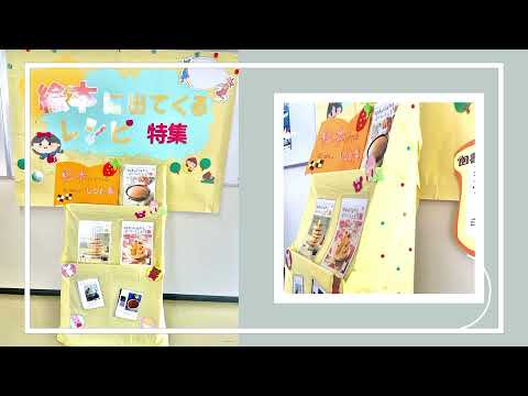 【人間基礎学専攻】びぶりこっと くりえーたーず 活動日誌①