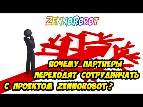 Зачем Вам нужен ZennoRobot? Гарант и Преимущества сотрудничества