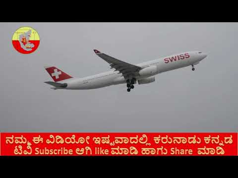 ಪ್ರಸಿದ್ದವಾದ ವಿಮಾನನಿಲ್ದಾಣಗಳು  | Dubai Airport Baggage Handling Inner Workings in 4k