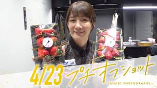 【2026/4/23 オフショット】#Mリーグ 2025-26｜毎週月/火/木/金/よる7時よりアベマで無料生中継＜公式＞