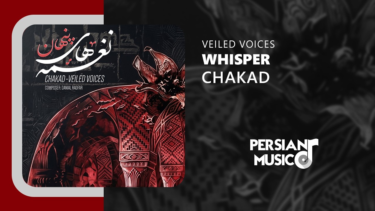 Chakad - Whisper | آهنگ بی‌کلام نجوا از چکاد
