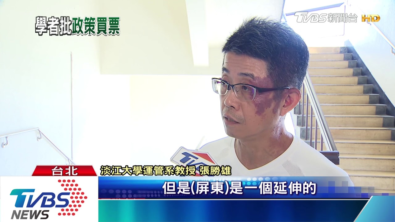 花費高、省時少、效率低 學者不挺「高鐵南延」