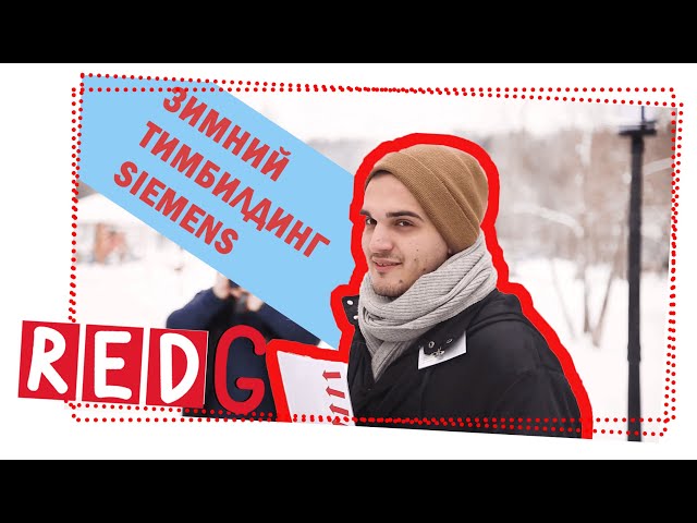 Варианты Новогодних Тимбилдингов Спб