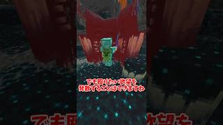 【マイクラ】無能で雑魚な最弱∞エンチャントはこれです【ゆっくり実況】