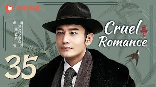 Cruel Romance - Episode 35（English sub） Joe Ch