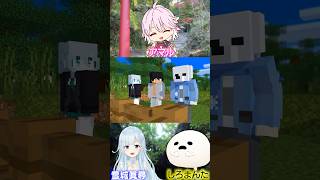 ロールシャッハシンドローム  #アマル  #しろまんた #雪城眞尋 #ストグラ  #shorts