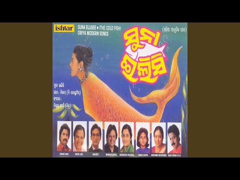 Suna Ellisee — watch video