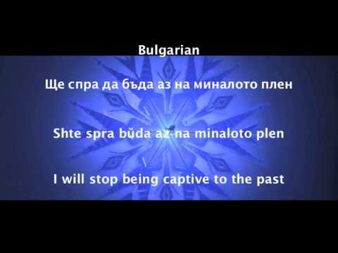 Let It Go in 25 languages (S+T)