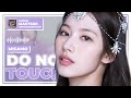 [Line Distribution] 'Do Not Touch' (Teaser (Beautiful Ver.)) by MiSaMo | MMUMMYS