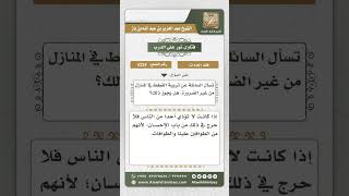 صورة 5224 -  حكم تربية القطط في المنازل  - نور على الدرب