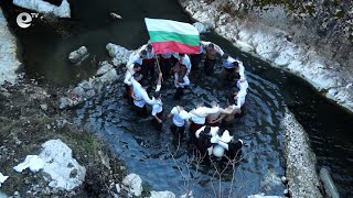 Мъжко хоро се изви в реката за Йордановден в смолянския квартал "Устово"
