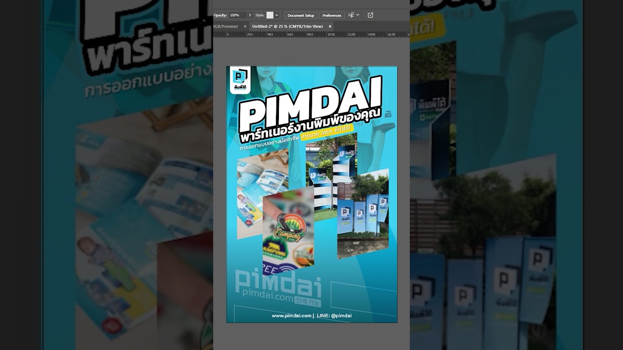 บอร์ดสวย สะดุดตา งานคุณภาพต้องที่ pimdai! 🎉🖼️ จัดให้ครบ จบในที่เดียว 🖨️✨ #พิมพ์บอร์ด  #พิมพ์ได้