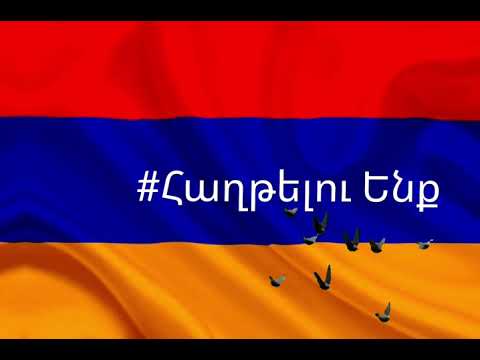 Mos347 ft 7Se - Haxtelu Enq (Հաղթելու Ենք)