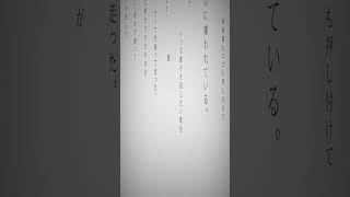 【クセ強く】命に嫌われている。を歌ってみた！