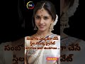 జీవిత సత్యాలు Telugu Telugufacts Love Facts Motivationalquotes Jeevithasatya