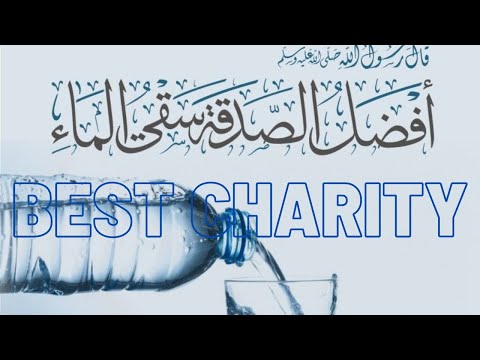 The best charity/افضل صدقة/Najbolja dobrotvorna organizacija/En iyi sadaka/La mejor caridad
