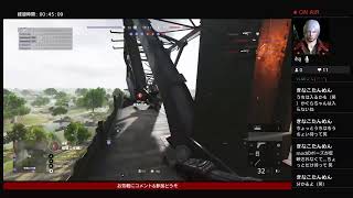 新武器取るまで終わらないBF5