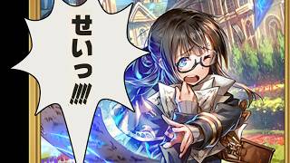 【シャドバWB】ビショップで頑張る配信其２！魔手ウィッチを何とかしてください
